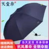 Товары от 优胜美家居加盟店