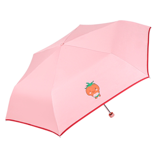 天堂伞儿童伞小巧便携遮阳伞晴雨两用小学生孩子宝宝折叠防晒雨伞