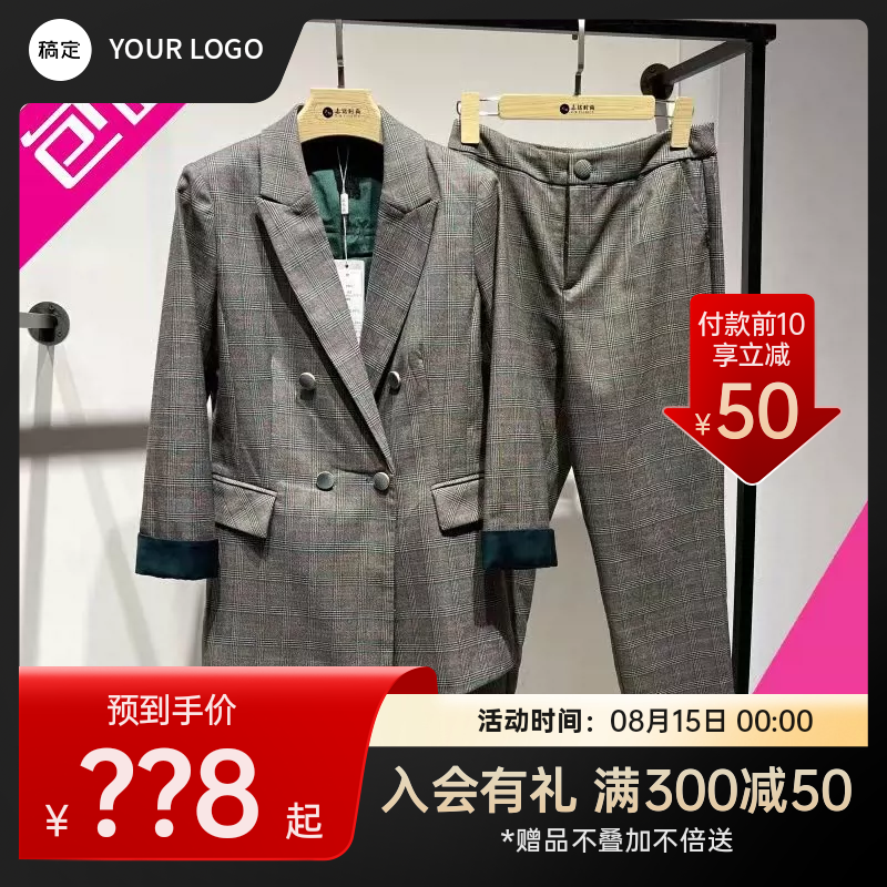 时尚休闲轻奢女装西服两件套装装职业女裤套装