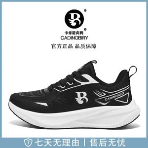 卡帝诺宾利时尚潮流爆款百搭轻奢情侣款软底缓震耐磨碳板运动鞋
