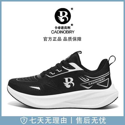 卡帝诺宾利时尚潮流爆款百搭轻奢情侣款软底缓震耐磨碳板运动鞋
