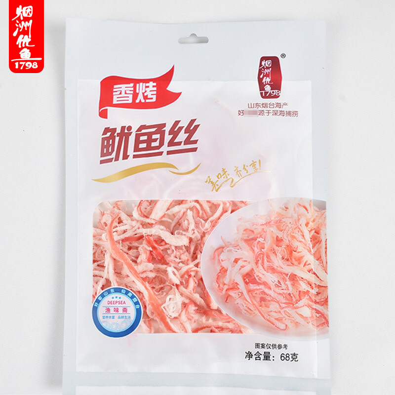 开袋即食风琴鱿鱼丝炭烧鱿鱼 6即食鱼零食