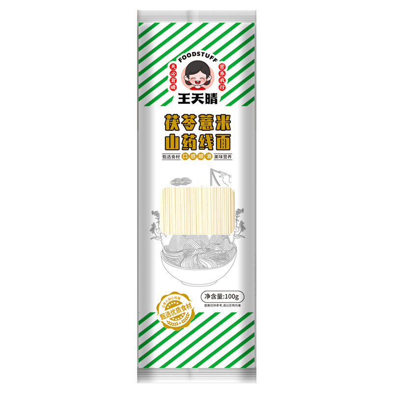 王天晴茯苓薏米山药线面100克/袋*10袋起多省包邮 挂面0.7mm,粮油调味/速食/干货/烘焙,面条/挂面（无料包）,淘宝优惠券,粉丝福利购,淘宝优惠卷