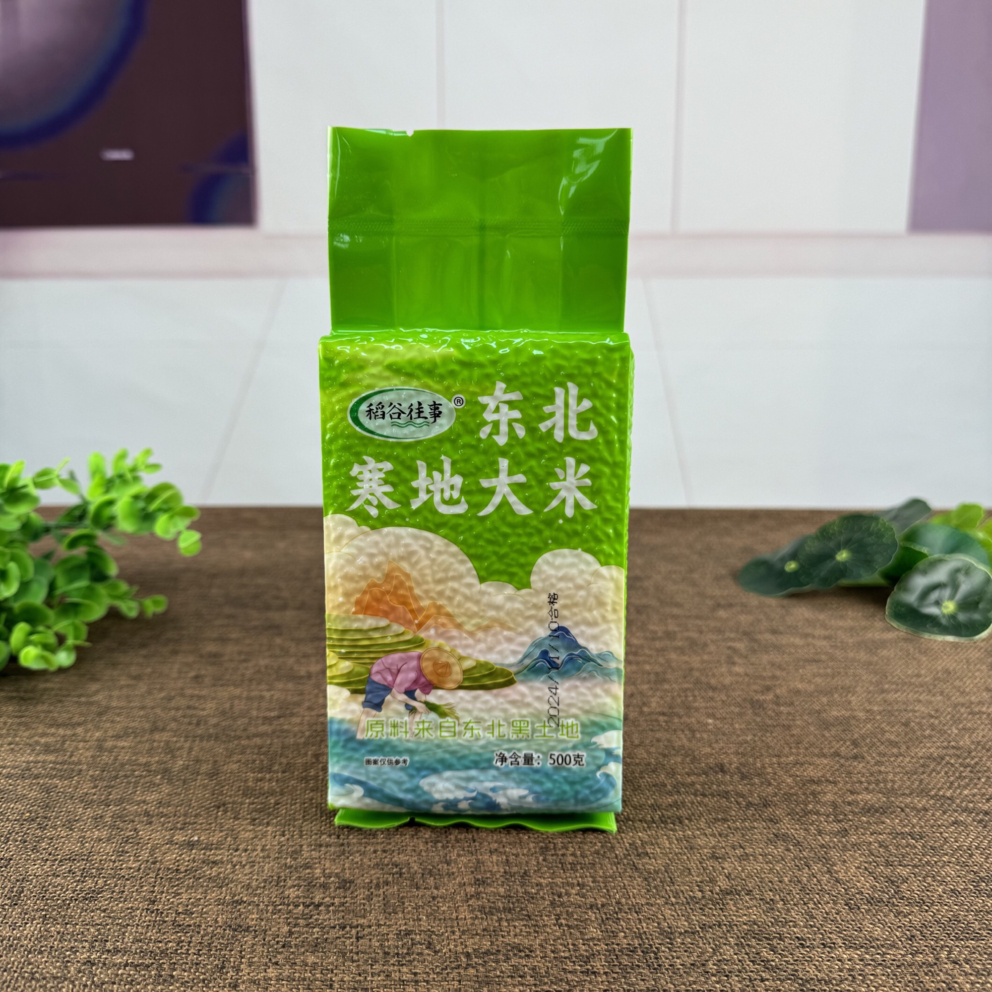 稻谷往事 东北寒地大米500克/袋*2袋起多省包邮 真空包装