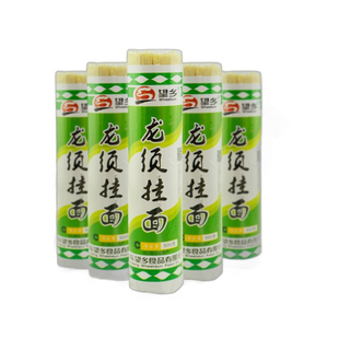 山东望乡龙须挂面面条500g/把*20把起多省包邮 细挂面