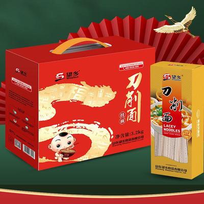 望乡宽面条刀削面礼盒 挂面礼品盒装3.2公斤整箱八盒每盒400克