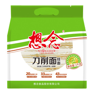 想念 刀削面挂面一千克/袋*1袋 挂面 面条