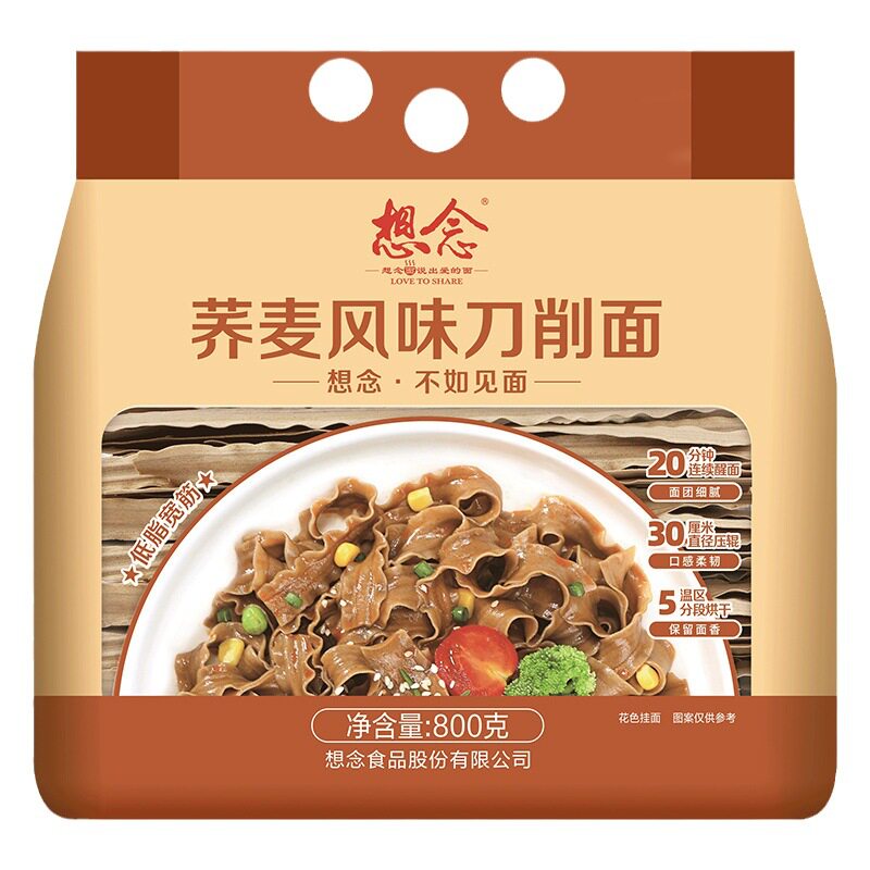 想念 荞麦风味刀削面800克/袋*1袋 挂面面条 - 实物图