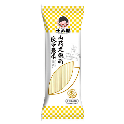 王天晴 茯苓薏米山药龙须面500克/袋*5袋