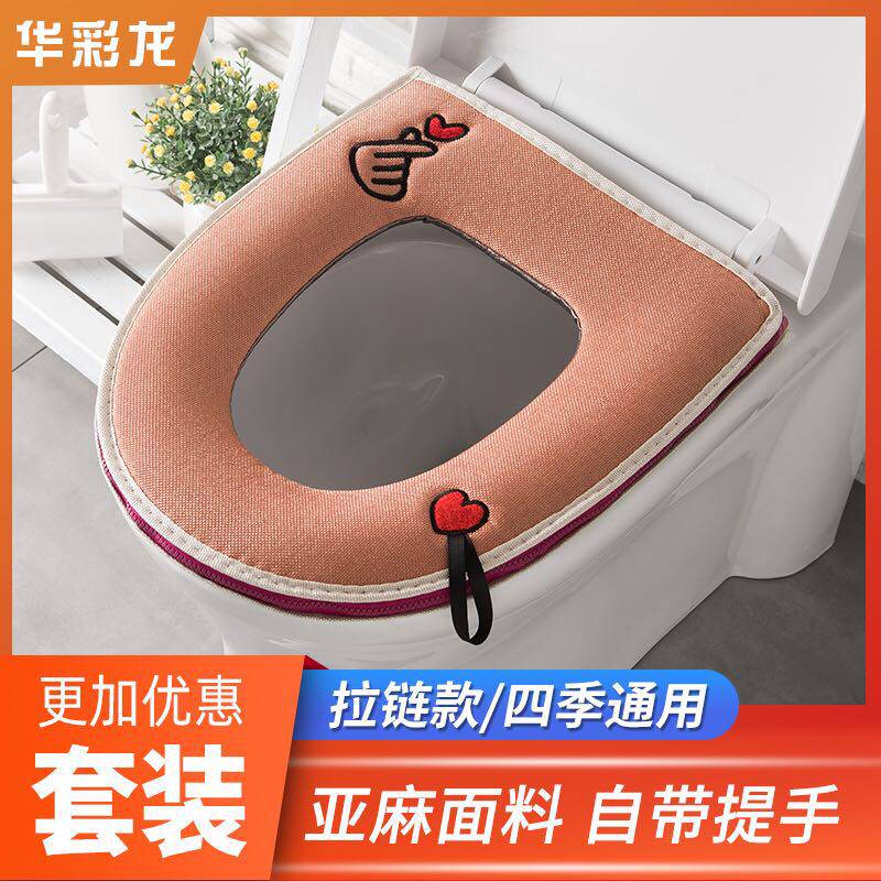 马桶垫坐垫圈夏季家用防水夏天马桶坐便套拉链款可爱薄款垫圈通用|ruв категории семья/личные чистящие средства, ванная приборов/принадлежности для ванной, 马桶套/унитаза - от Buy2taobao.com для оказания профессиональной услуги покупки агента Taobao