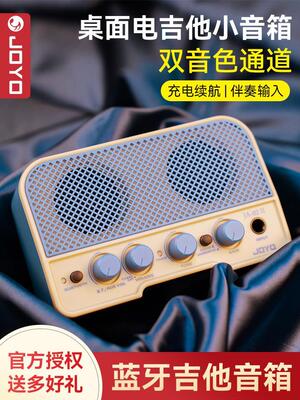 卓乐JA-02I电吉他迷你小