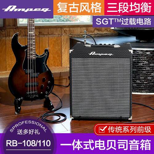 Ampeg安培RB-108110一体