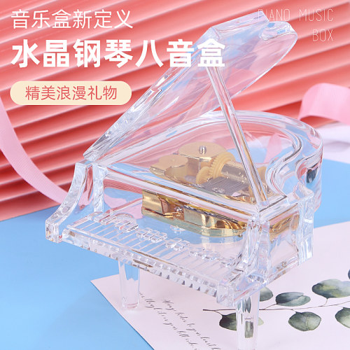 天空之城钢琴音乐盒八音盒生日礼物送女孩情人节礼品儿童钢琴玩具