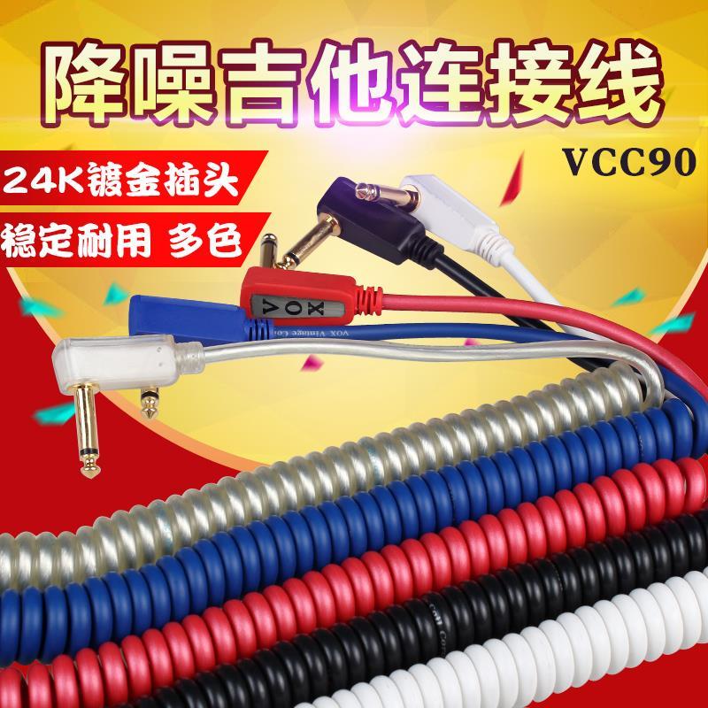 VC90民谣木吉他贝斯电箱