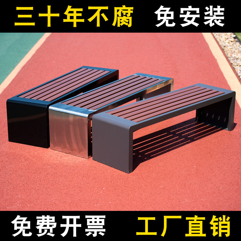 户外庭院防腐木睿通公园椅