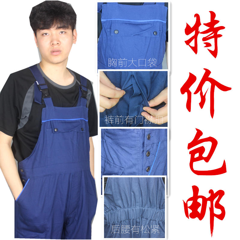 包邮外贸工装背带裤男制服纯涤棉耐磨汽修连体工作服宽松大口袋多