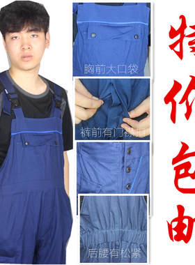 背带裤汽修宽松连体工作服包邮