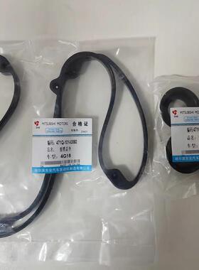 适配长安欧诺4G15V/1.5摇臂盖垫气门室盖垫火花塞垫/密封圈