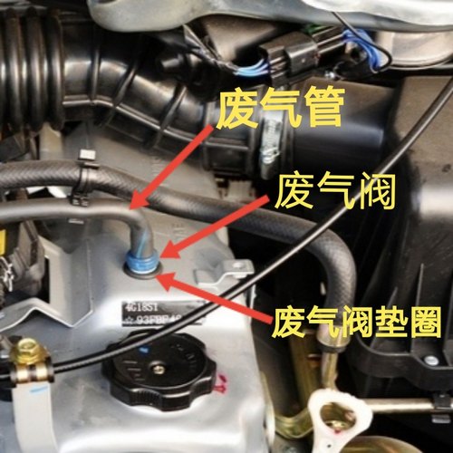 适用于东风风行菱智M3/V3废气管 废气阀4G15/8发动机 废气阀垫圈