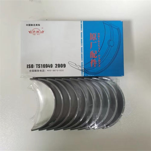 适用三菱4G63 4G64 4G69 4K22发动机曲轴瓦连杆瓦大瓦小瓦止推片