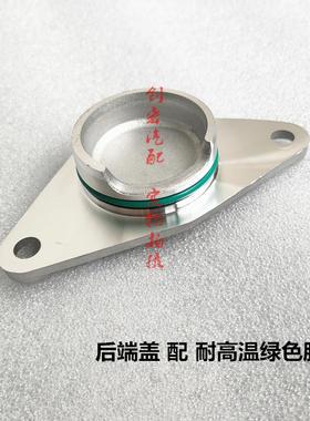 适配三菱4G63 4G69 4G64发动机止推盖后端盖气缸盖后端油封密封圈