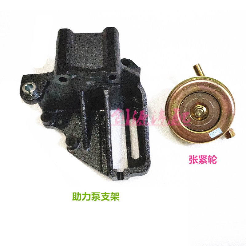 适用长城哈弗h6嘉誉腾翼v80助力泵支架动力转向泵安装张紧轮支架