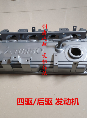 适用于陆风X8驭胜S350哈佛H5 2.0T汽油4G63三菱机气门室盖摇臂盖