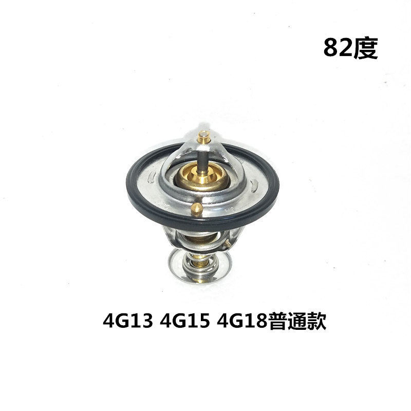 适用于东风风行菱智M3V3M5CM7调温器节温器三菱发动机节温器