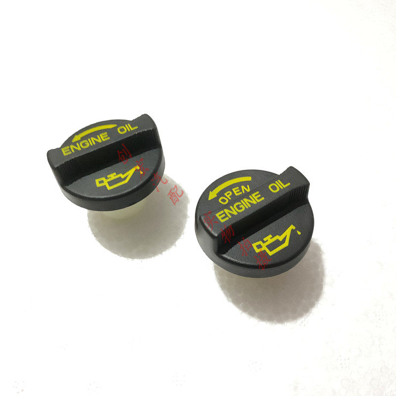 适用于长安CS35睿行S50 1.5T机油盖4G15T机油口盖加机油盖螺纹
