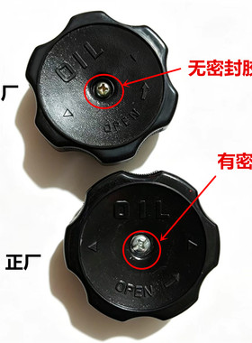 适配猎豹V31V73V93飞腾CS7黑金刚CS10三菱发动机加机油盖密封垫圈