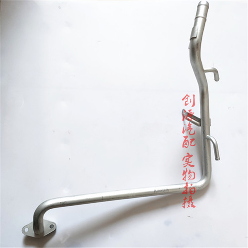 适用众泰大迈X5 SR7暖风铁管暖风铁水管三菱4A91T发动机中缸铁管