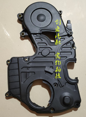 适用于三菱戈蓝格蓝迪菱绅4G69发动机正时罩盖时规盖下盖带线束