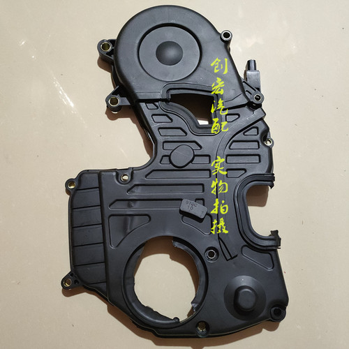 适用于比亚迪F6 S6 M6发动机正时盖2.4三菱4G69正时皮带罩盖下盖