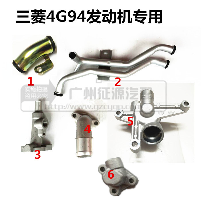 猎豹飞腾CS7菱智M5发动机水泵进水接管铁水管4G94暖风铁管节温器