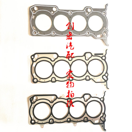 适配江淮同悦和悦A30A20瑞风S3S2M3 VVT发动机气缸床汽缸垫缸盖垫