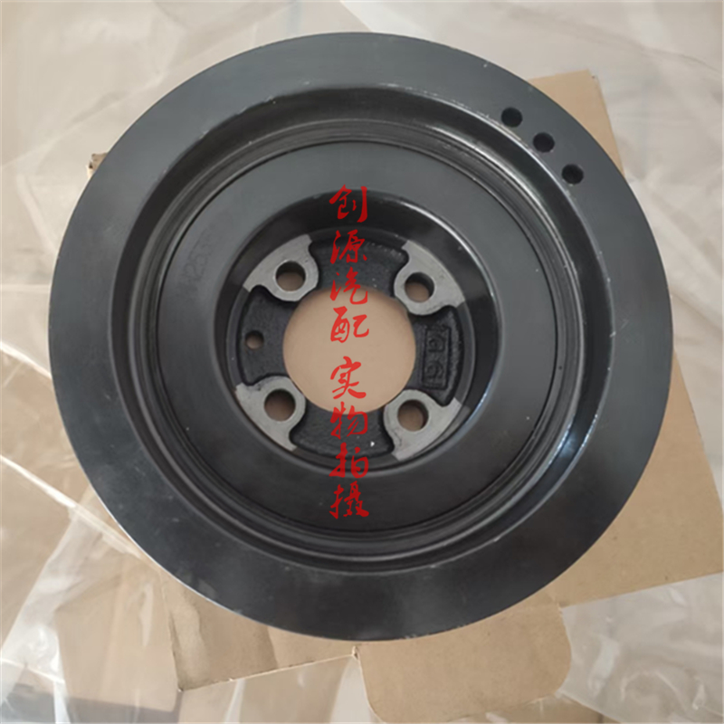 适用于汉腾X7曲轴皮带轮2.0T曲轴皮带盘三菱4G63S4T发动机皮带轮