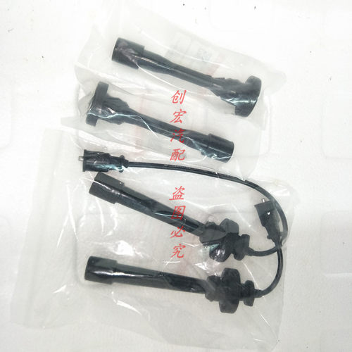 适用于华泰圣达菲2.0三菱发动机分火线高压线4G94D4G63点火线圈杆
