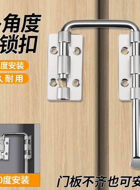 插销门锁卡扣门拴固定搭扣不锈钢门锁推拉门安全锁锁扣防盗门栓