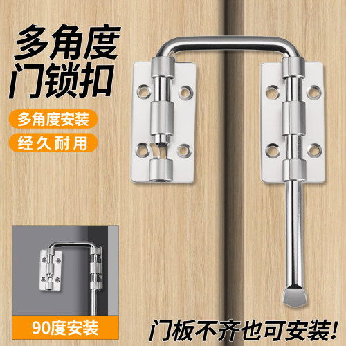 插销门锁卡扣门拴固定搭扣不锈钢门锁推拉门安全锁锁扣防盗门栓