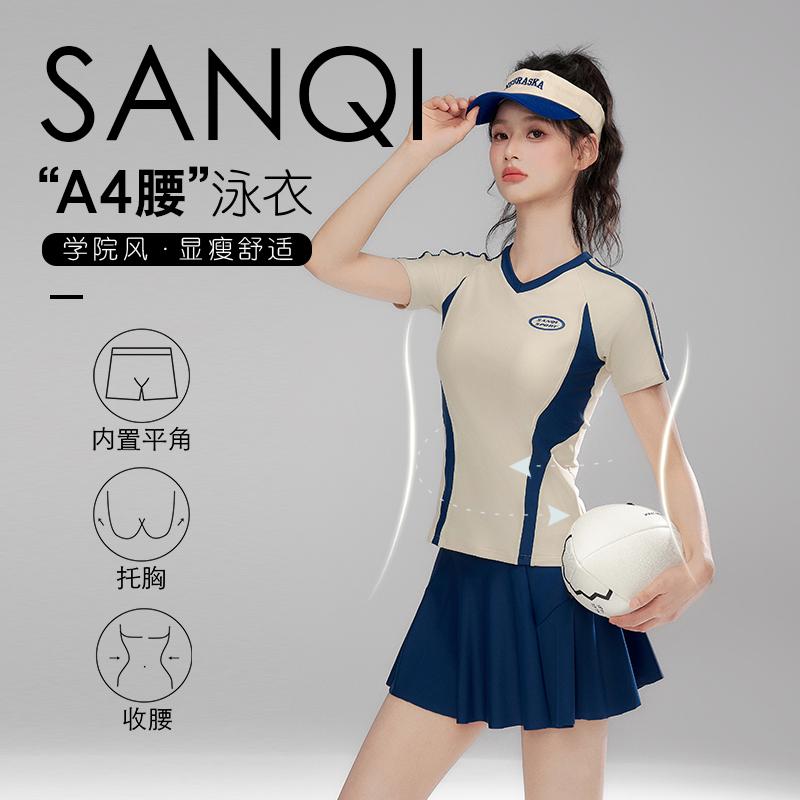 分体泳衣女款2025新款爆款保守遮肚显瘦游泳衣高级感短袖温泉泳装