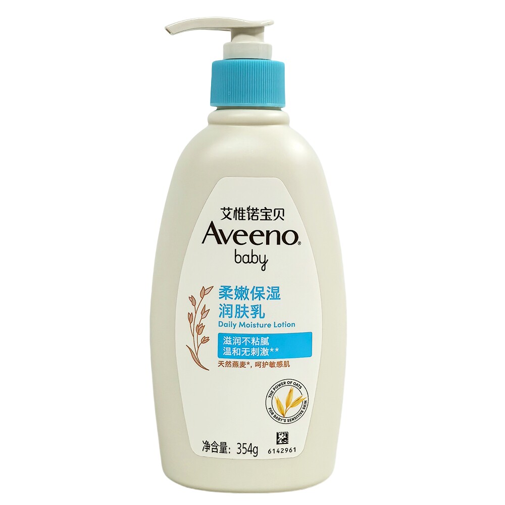 1效29年4月国产aveeno艾维诺婴儿润肤乳宝宝保湿身体乳 354g浅蓝