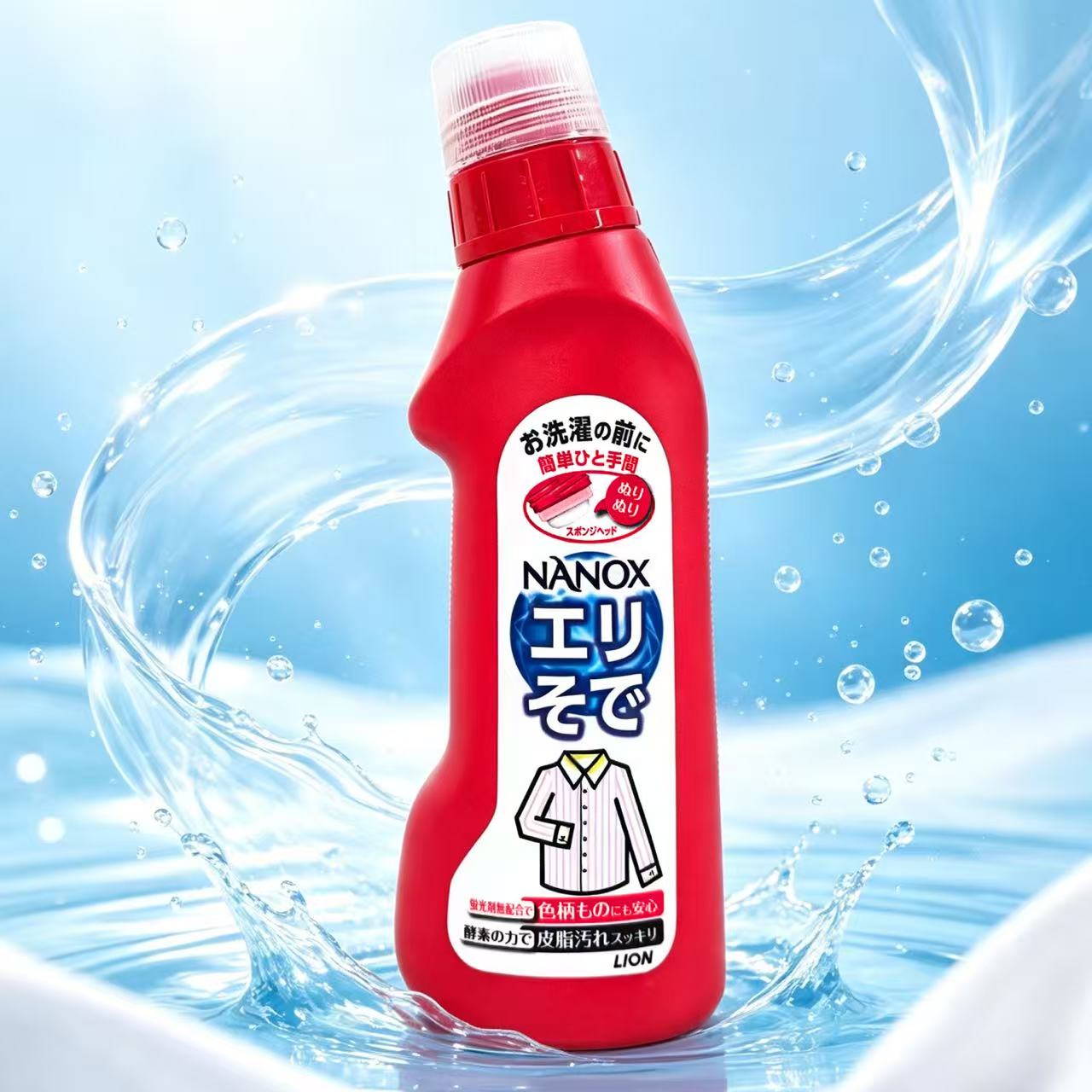 效29年2月日本原装进口狮王Lion高效洁白衣领净不含荧光剂 250g