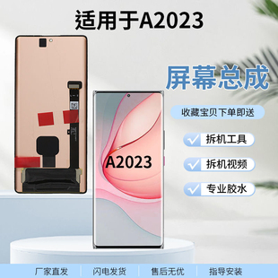 适用于努比亚z40pro屏幕总成 Nx701J 全新原装 内外一体屏NX701J