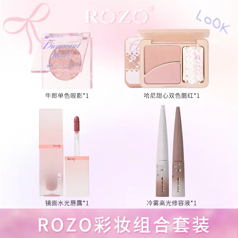 ROZO牛郎眼影甜心双色腮红镜面水光唇露冷雾高光修容液组合装