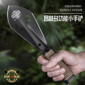 工兵铲子户外露营赶海挖沙小铲雪园艺挖蚯蚓钓鱼铁锹多功能小手铲