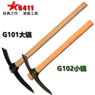 多用钢镐备车急救高碳钢结实耐造