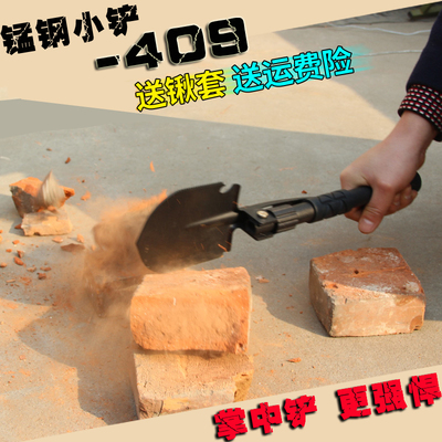 迷你小铲钓鱼挖沙挖虫小巧钢口硬