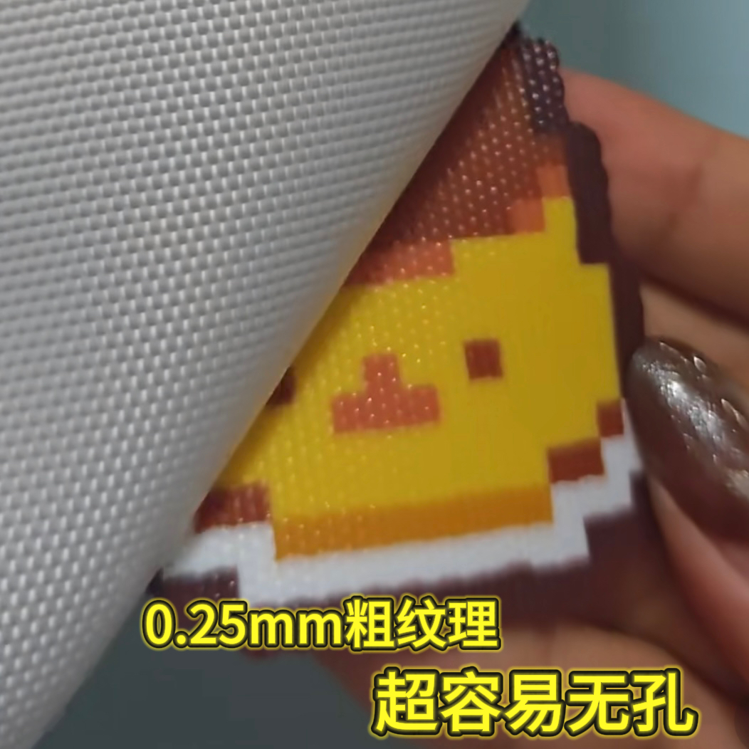 加厚大粗纹拼豆烘培布0.25mm拼豆豆手工diy耐高温辅助工具熨烫纸