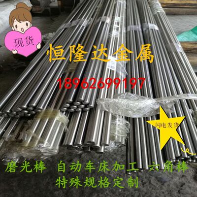 Y12Pb易车铁1144磨光棒六角棒