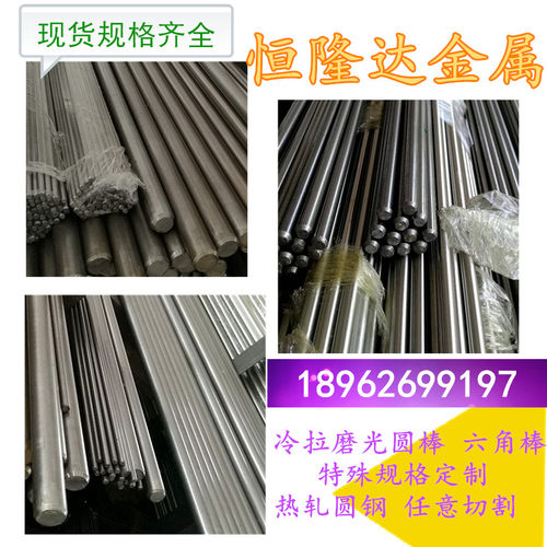 易车削铁12151214Y15PBY12PB